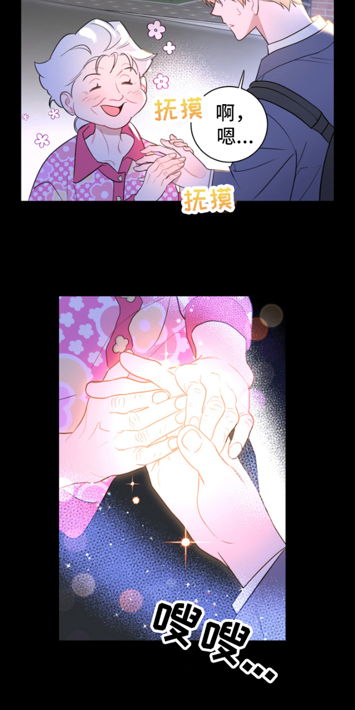 第1章：发光4