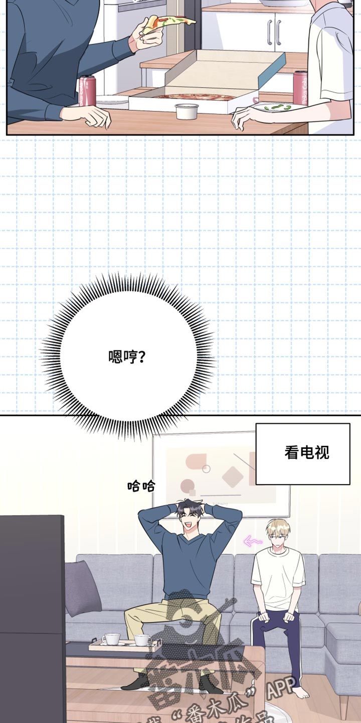 第23章：奇怪12