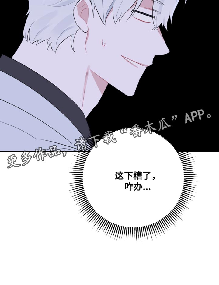 第16章：彻底失败26