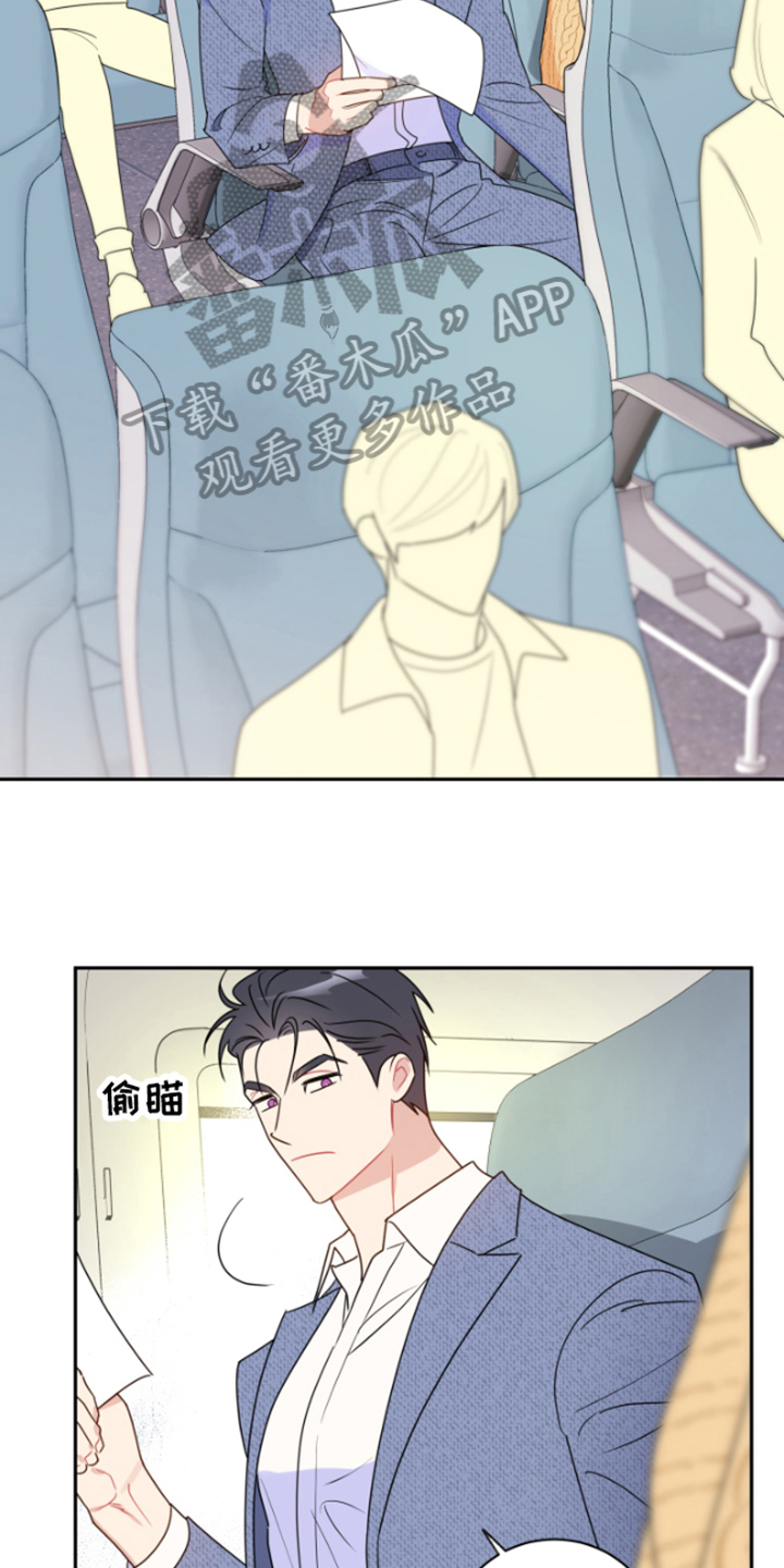 第14章：郁闷6