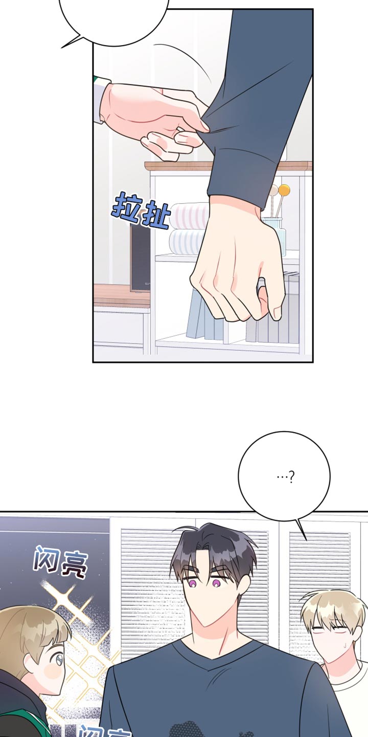 第26章：我可以等你7