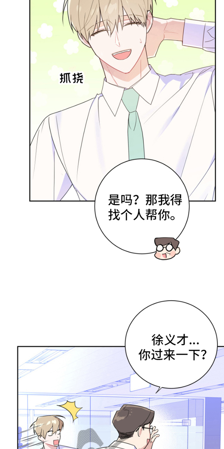 第5章：合作9