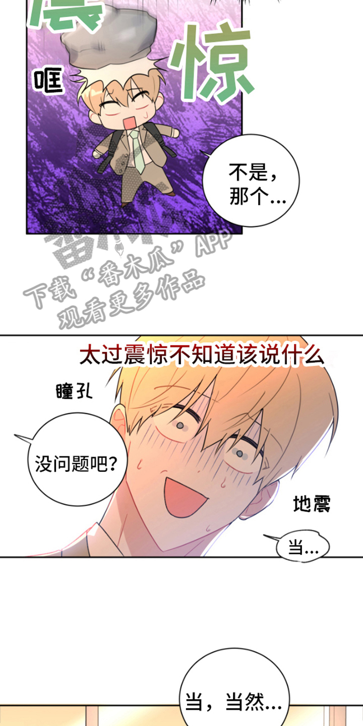 第6章：邀请6