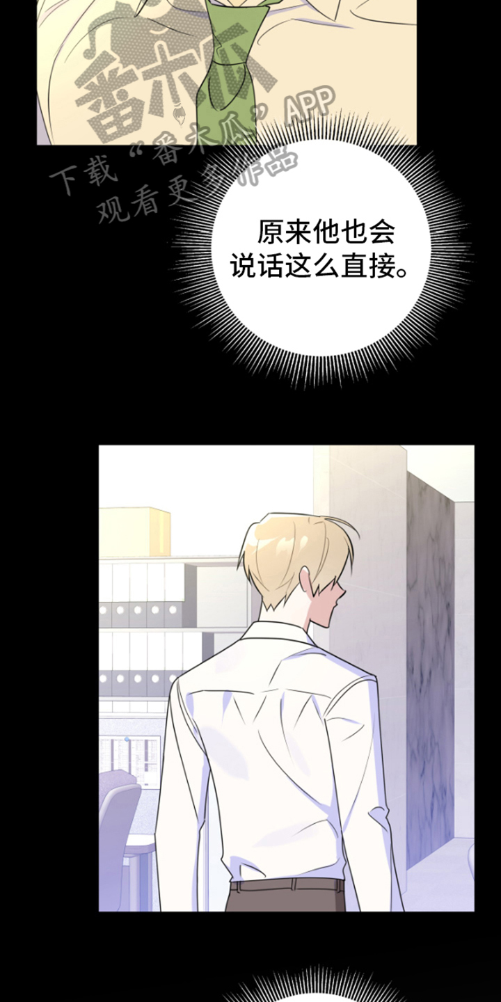 第9章：看不透16
