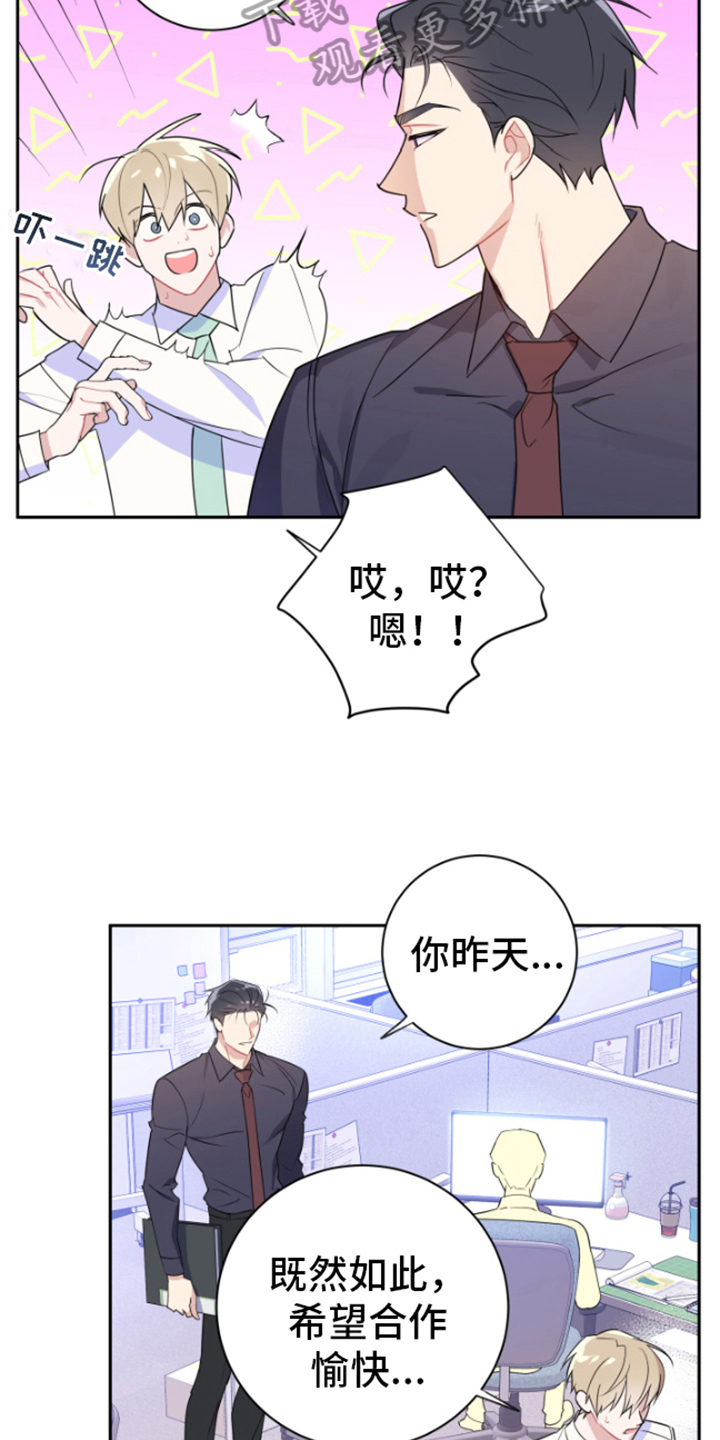 第5章：合作15
