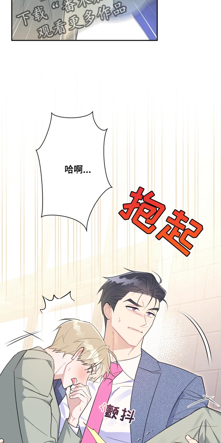 第17章：想办法帮我14