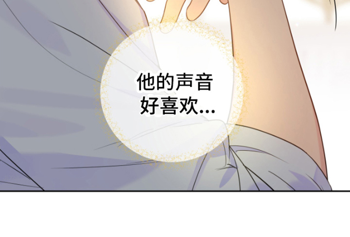 第3章：握手19