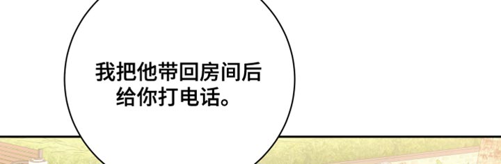 第17章：想办法帮我19