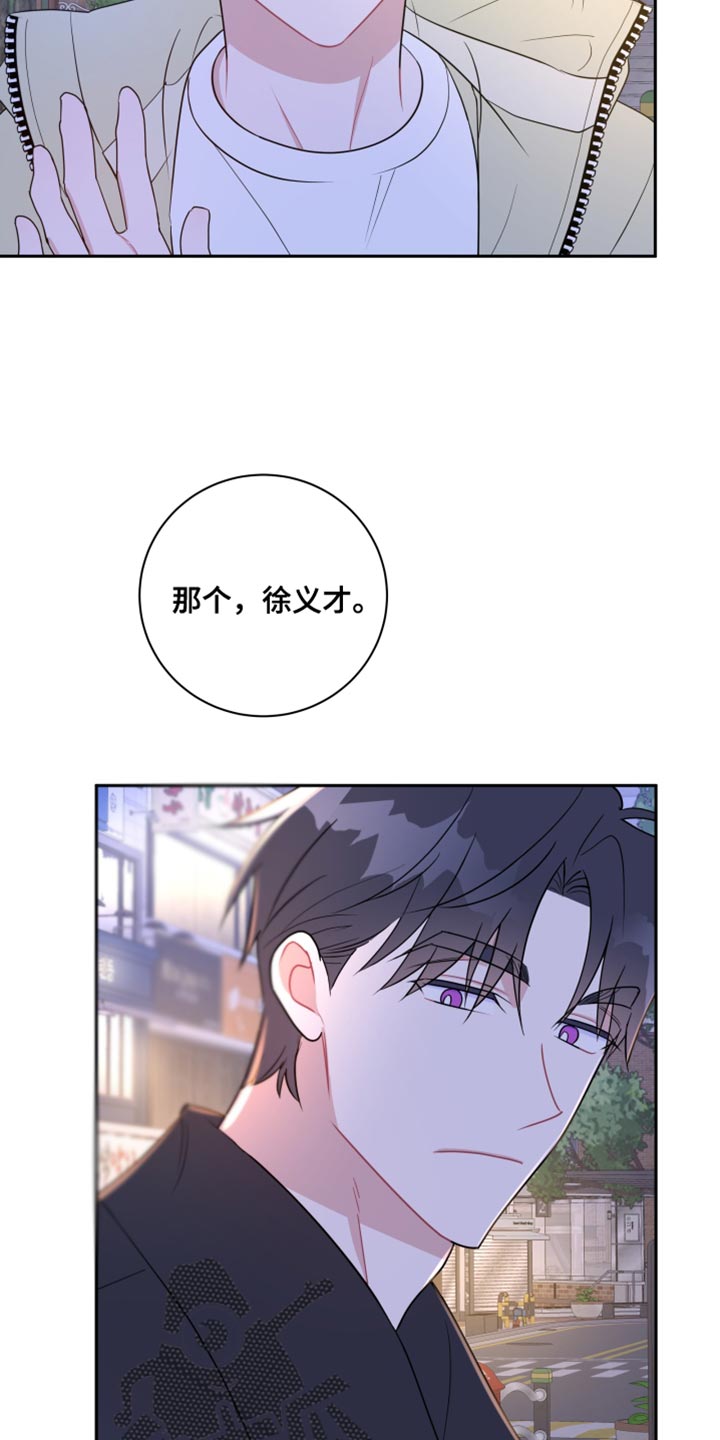 第26章：我可以等你21