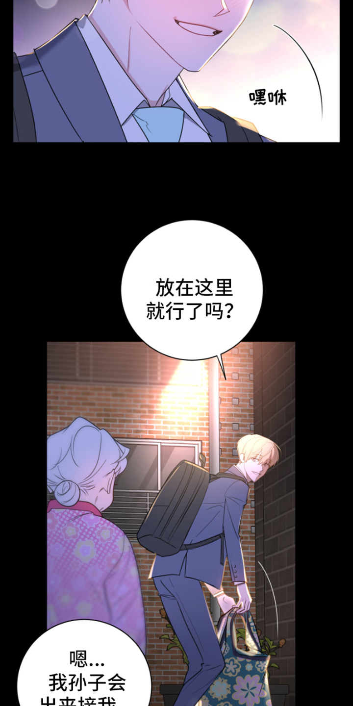 第1章：发光2