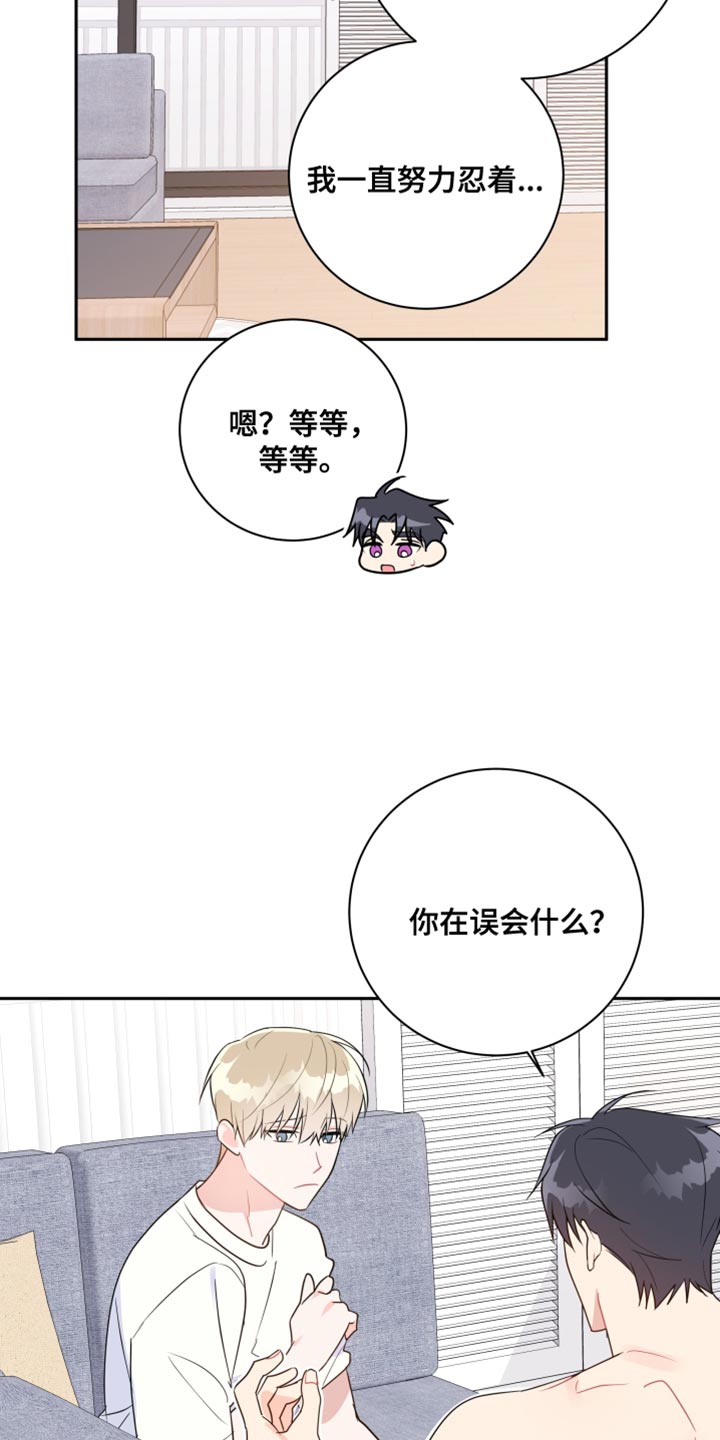 第25章：随意想想9