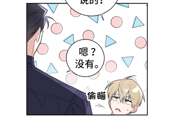 第6章：邀请20