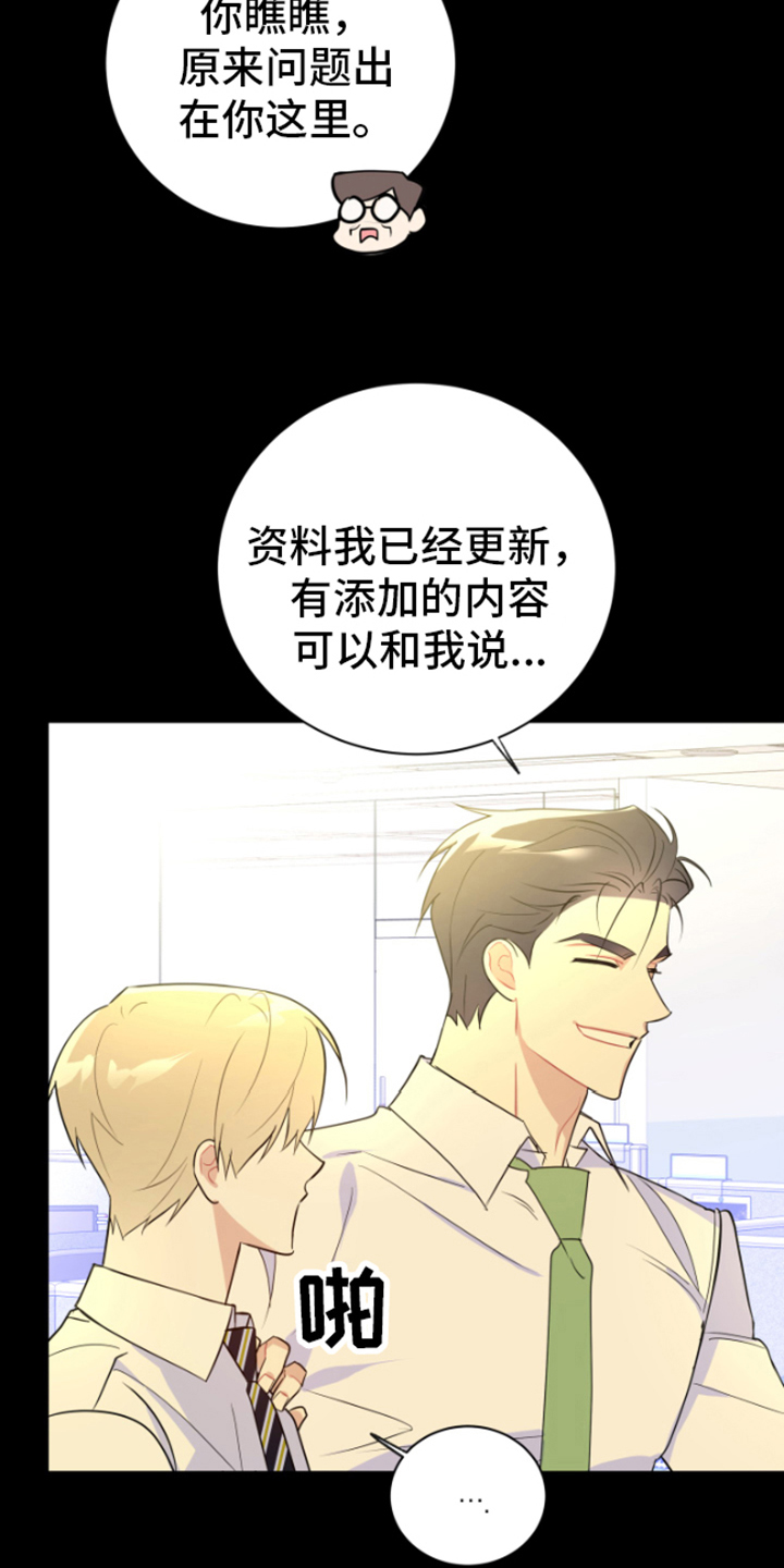 第9章：看不透11