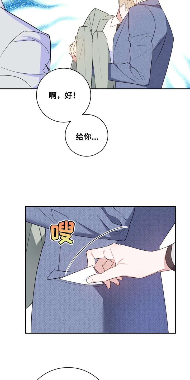 第17章：想办法帮我18