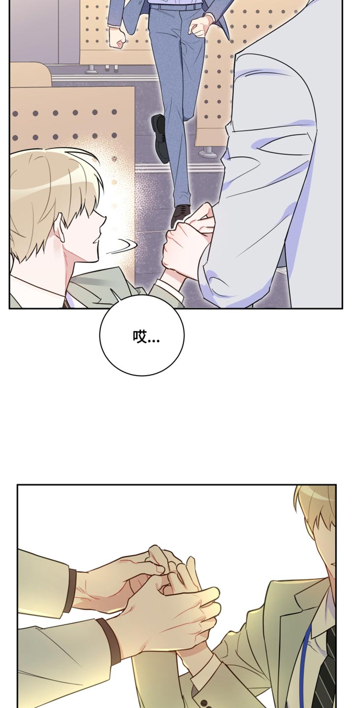 第15章：中途不能停下23