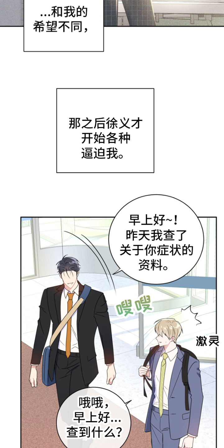 第12章：逼迫1