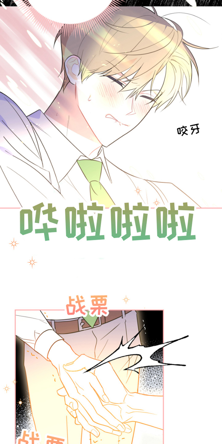 第3章：握手6
