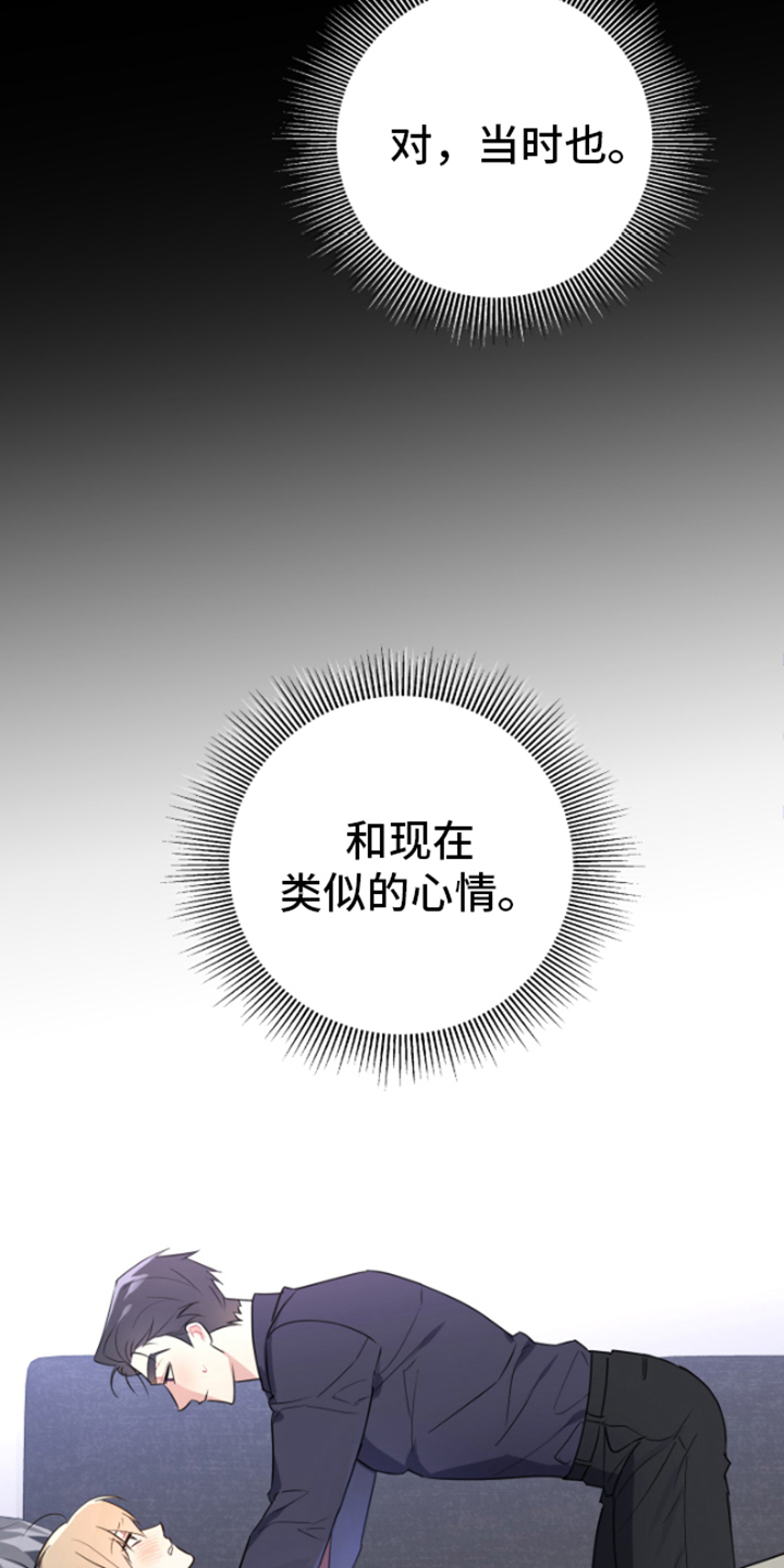 第9章：看不透17