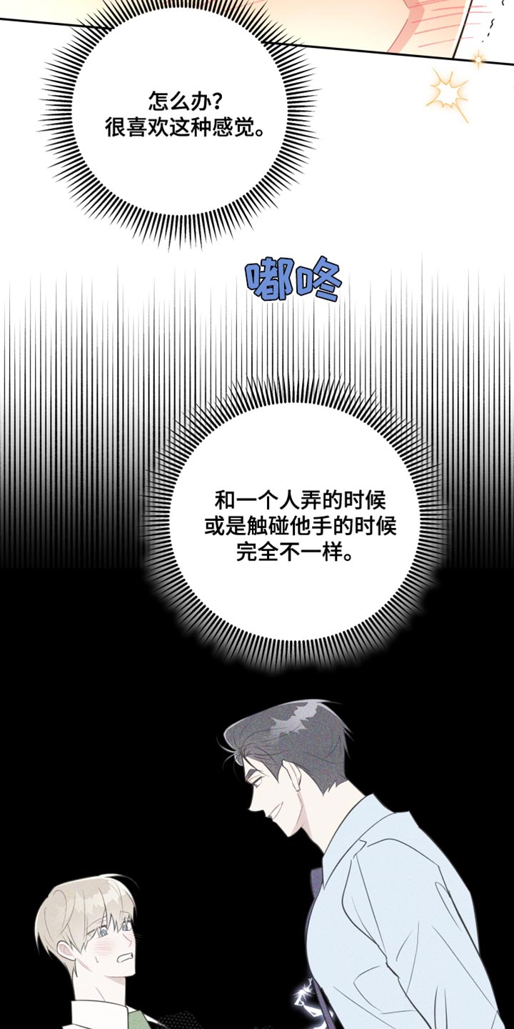 第18章：异常现象13