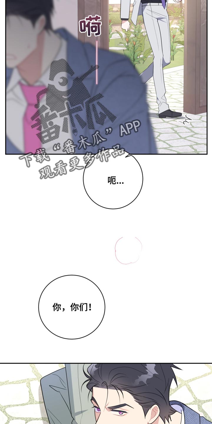 第17章：想办法帮我5