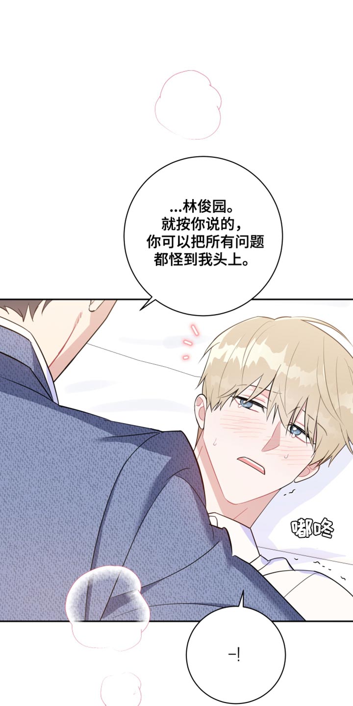 第18章：异常现象16