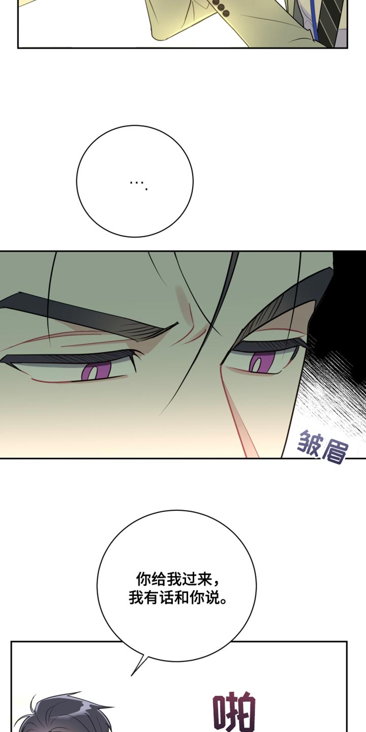 第15章：中途不能停下24