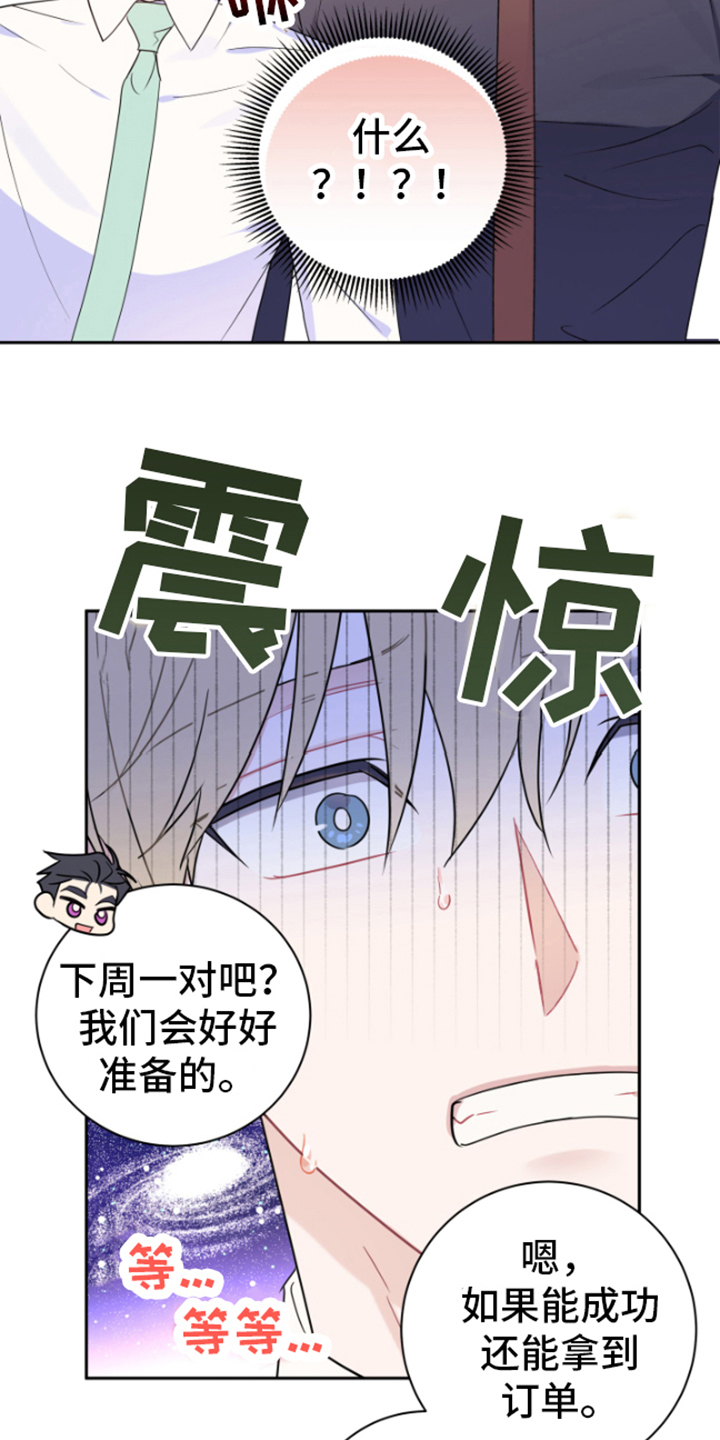 第5章：合作13