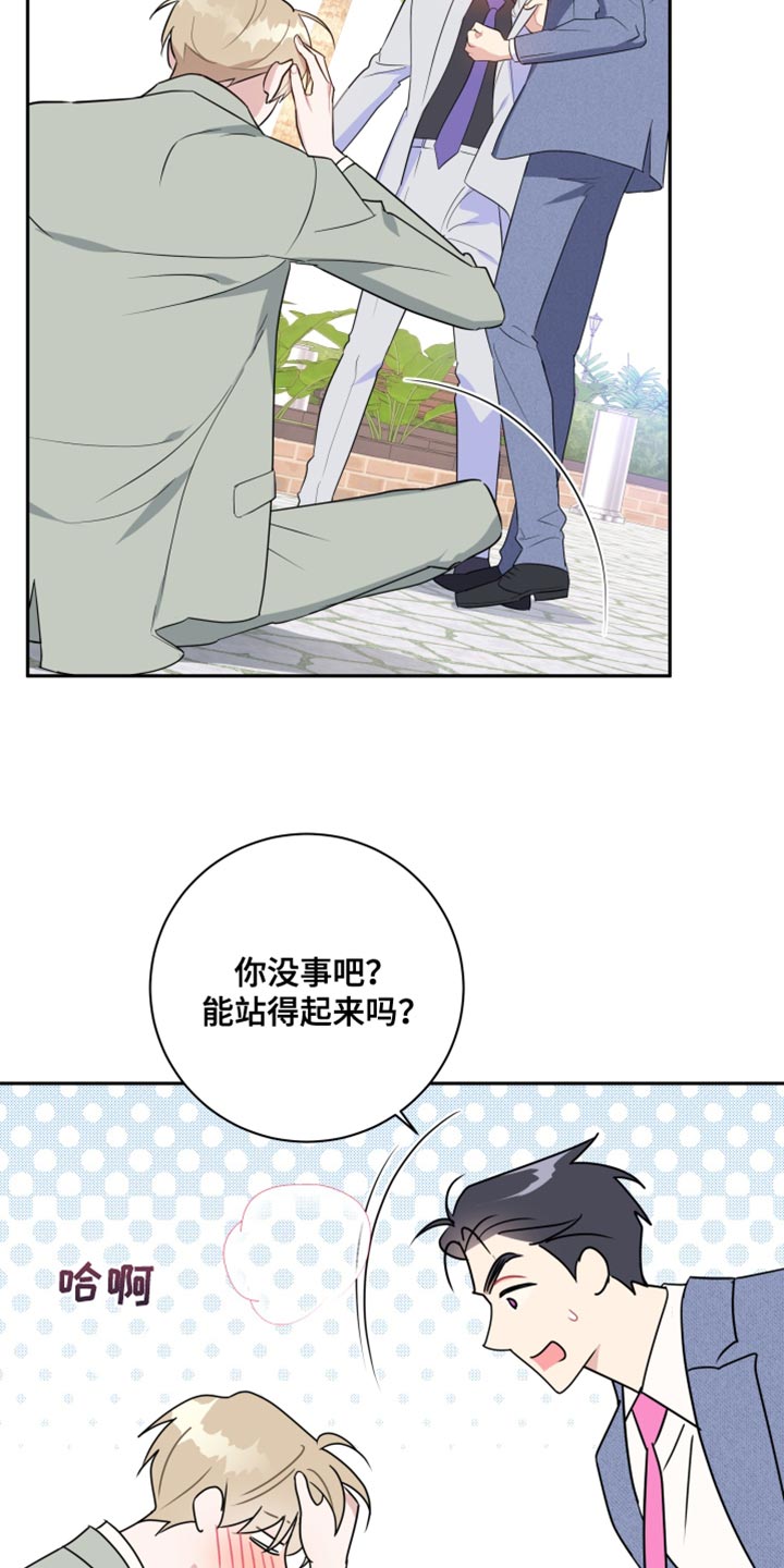 第17章：想办法帮我11
