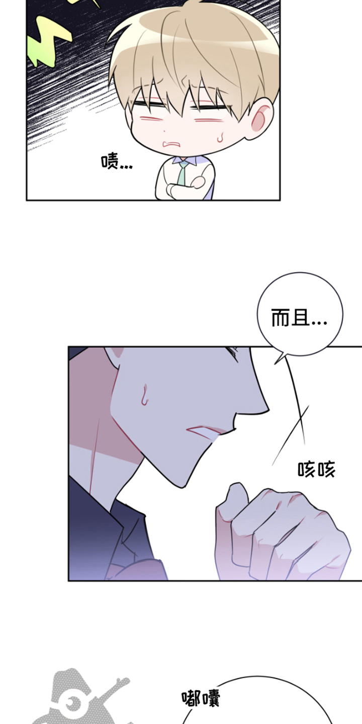 第8章：责任2