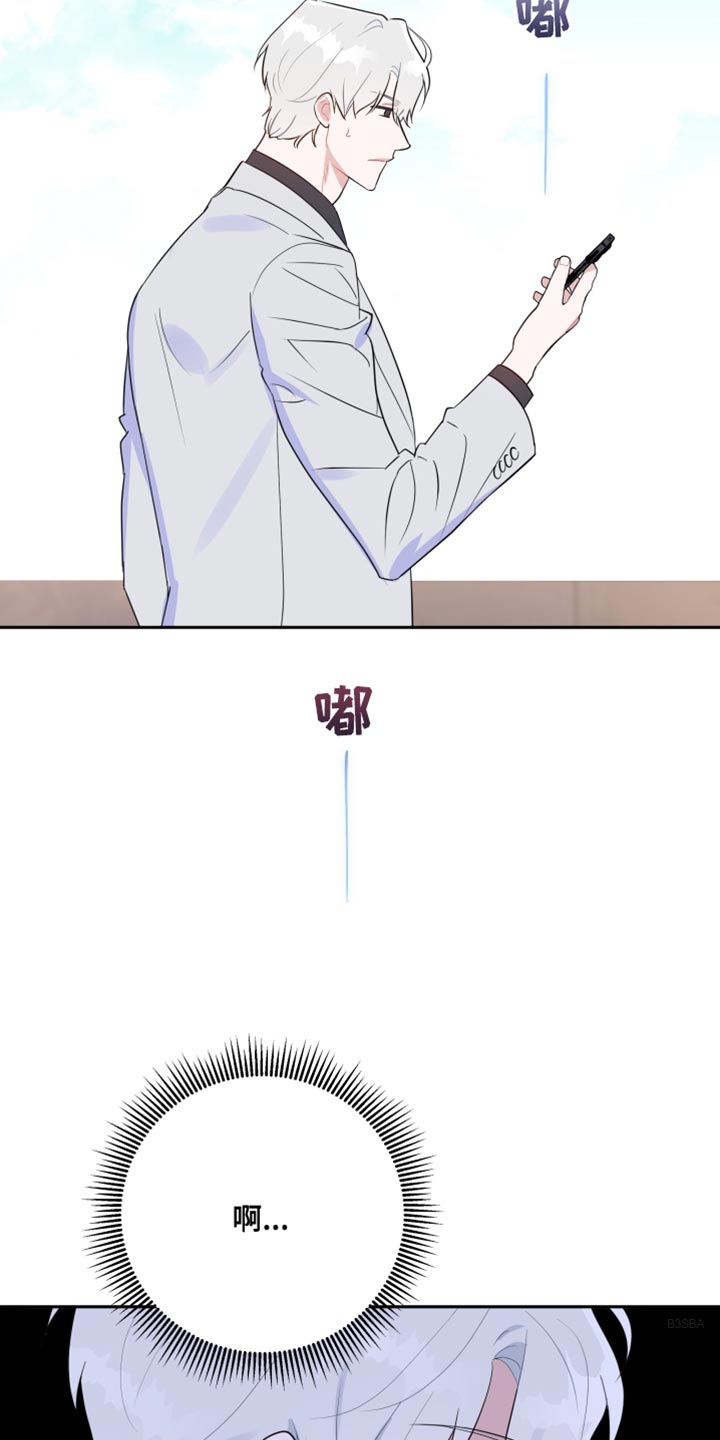 第16章：彻底失败25