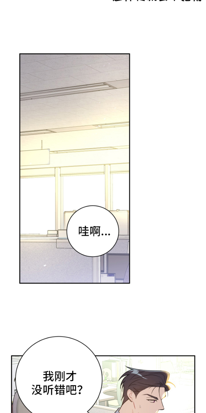 第3章：握手17