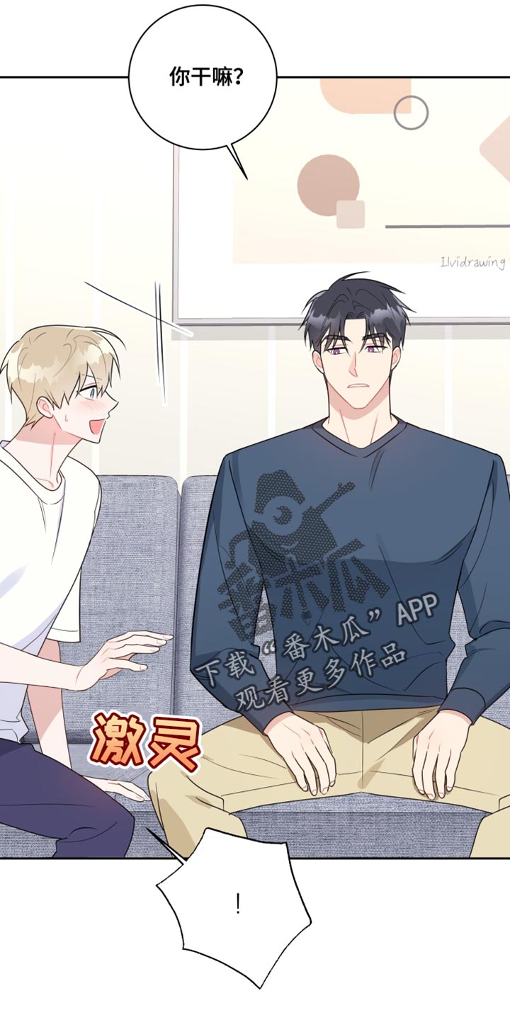 第23章：奇怪24