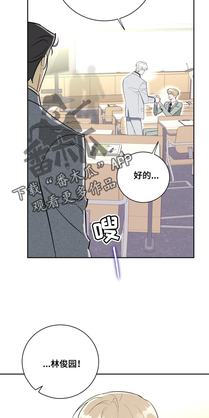 第15章：中途不能停下21
