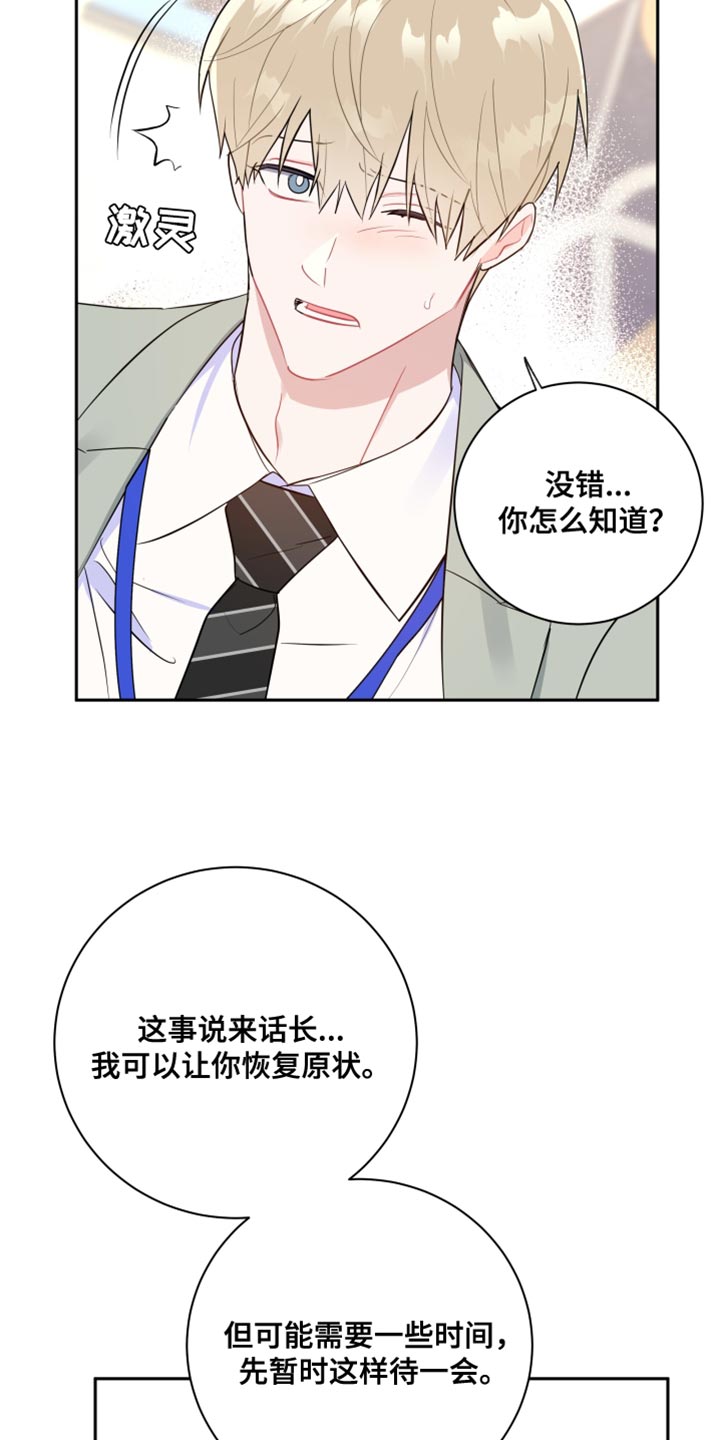 第15章：中途不能停下20