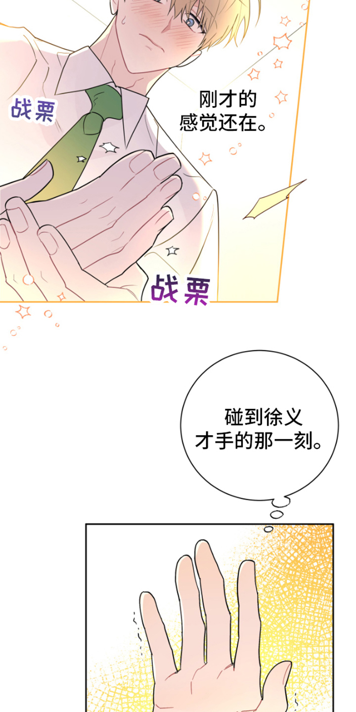 第2章：逃离10
