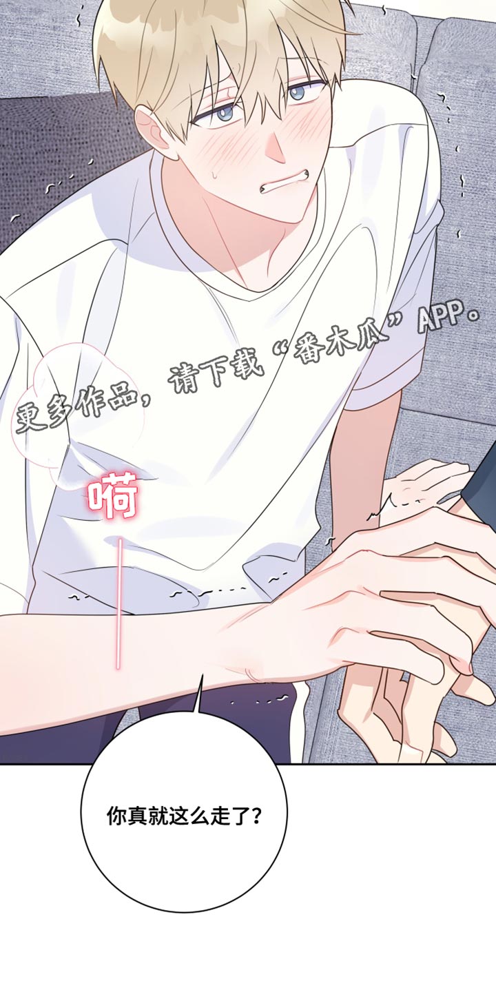 第23章：奇怪33