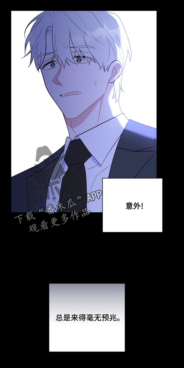 第22章：找个借口10