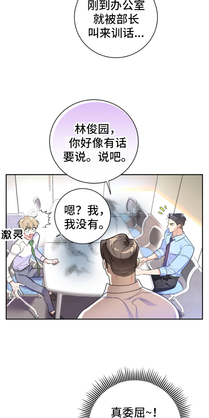 第1章：发光12