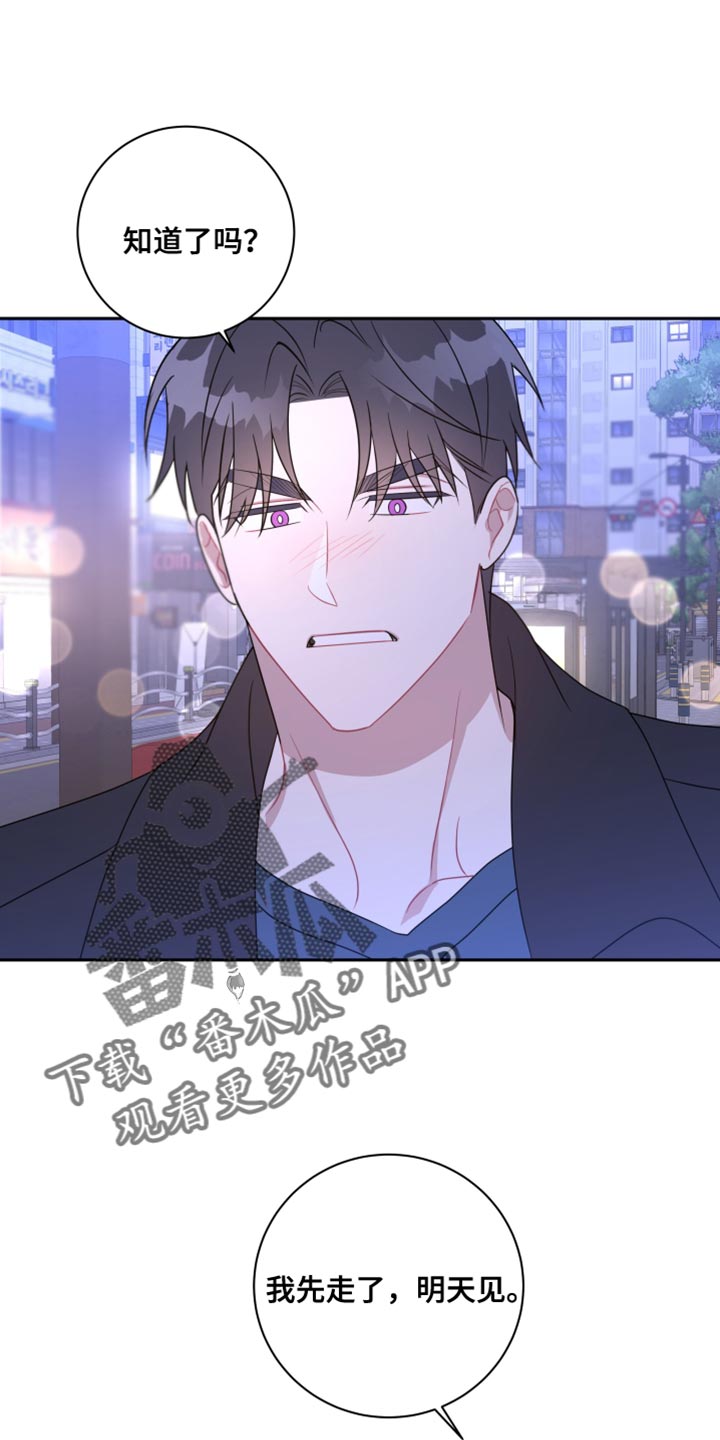 第27章：还是我更靠谱0