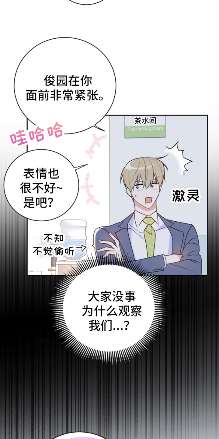 第13章：生气4