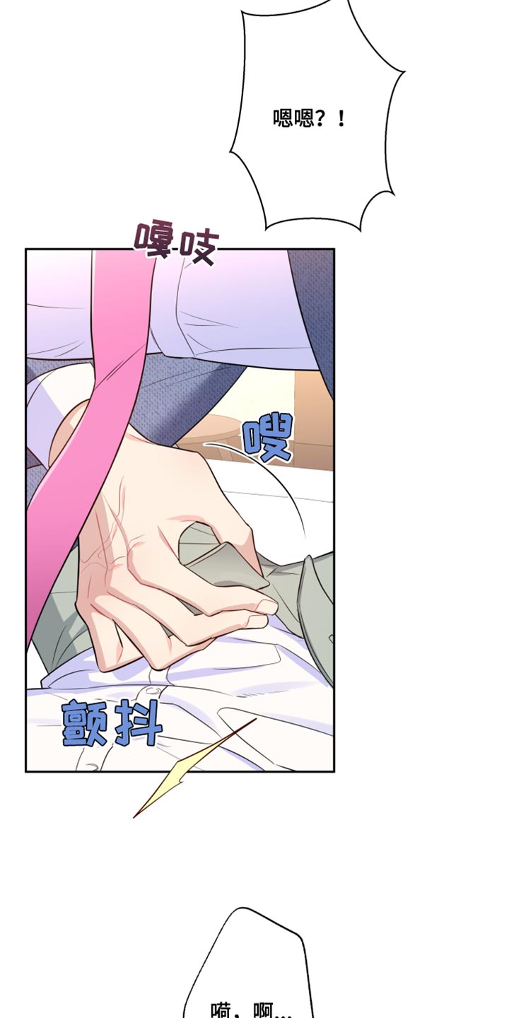 第18章：异常现象5