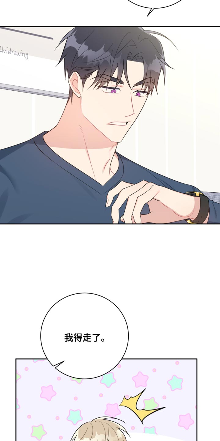 第23章：奇怪27