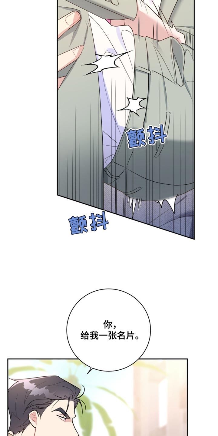 第17章：想办法帮我16