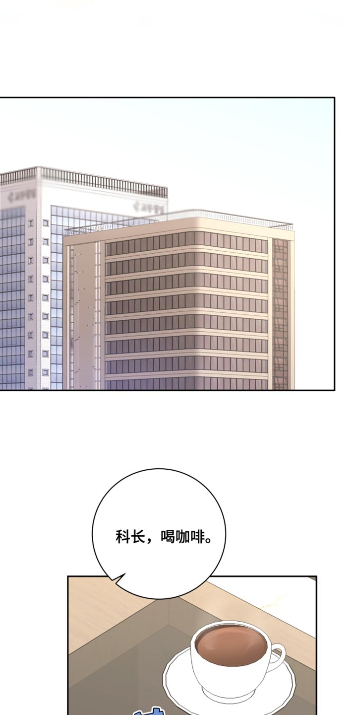 第21章：真正的同床异梦15