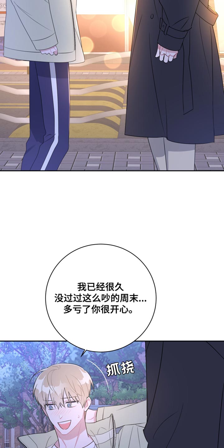 第26章：我可以等你23
