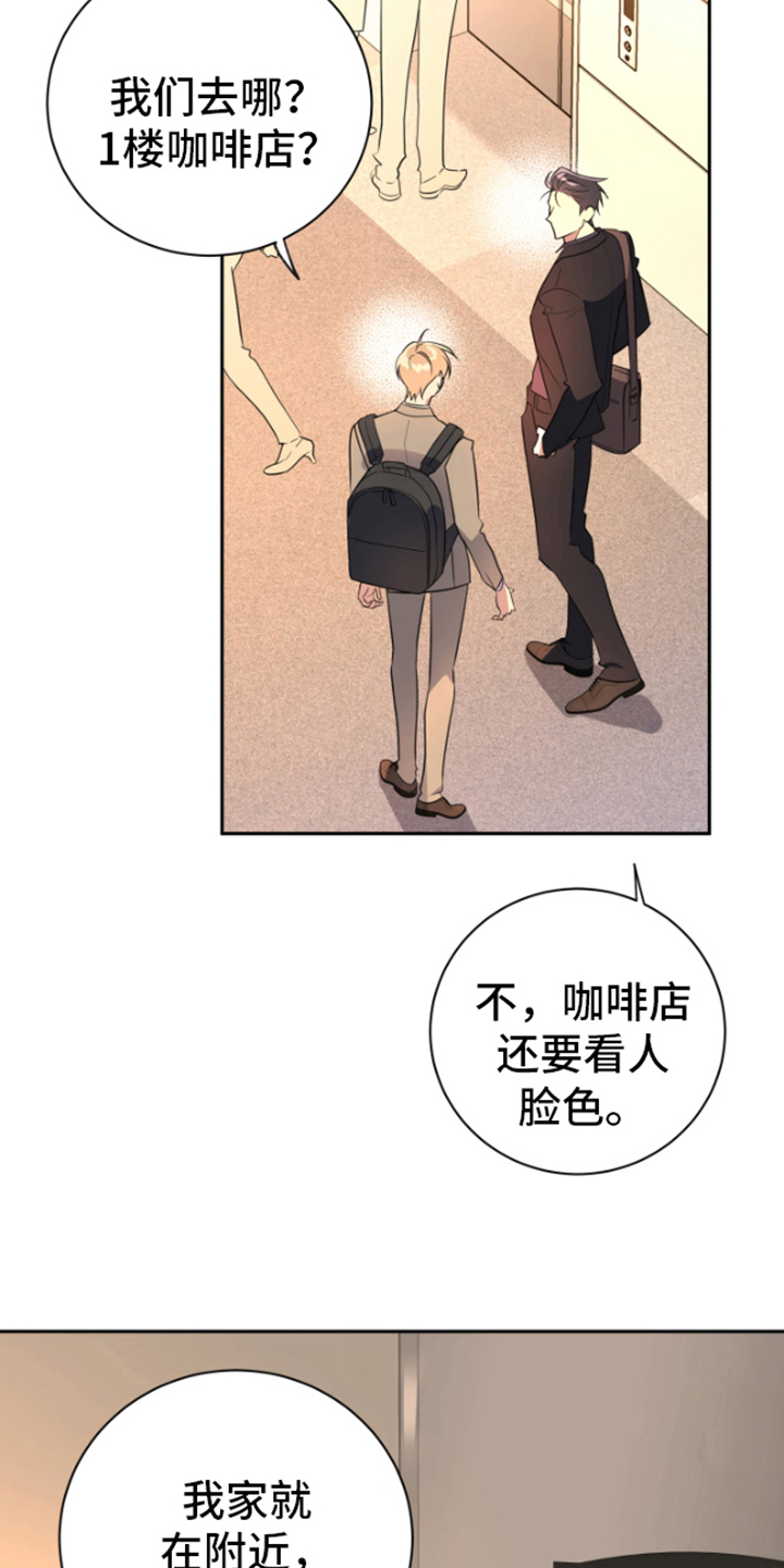 第6章：邀请4