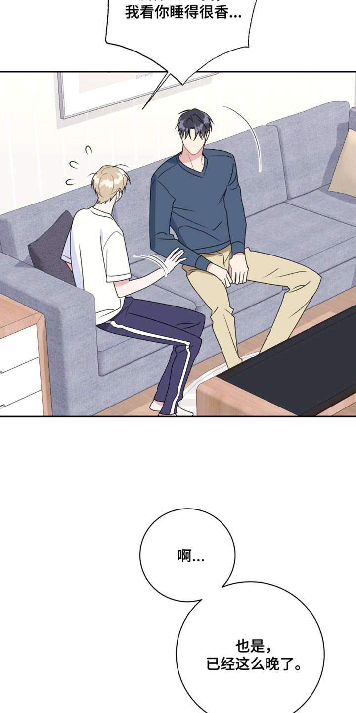 第23章：奇怪26