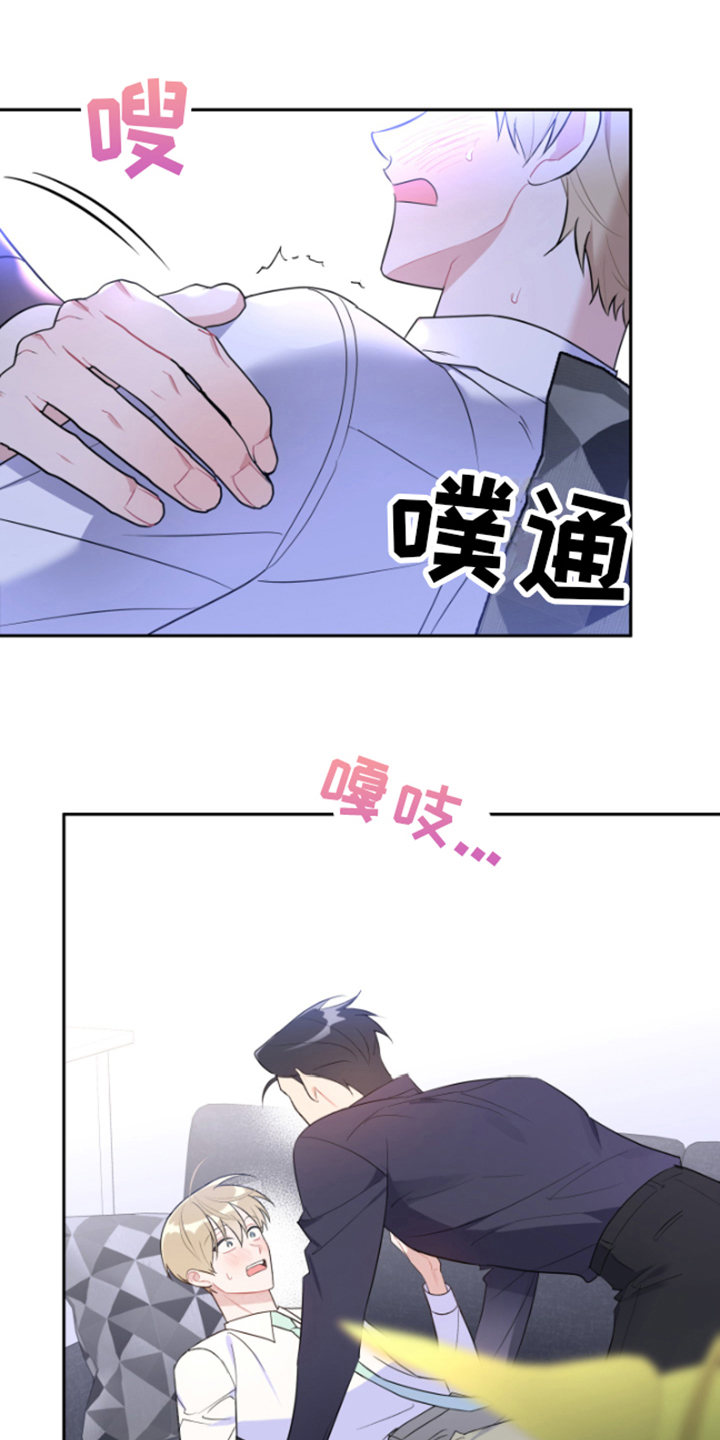 第8章：责任19