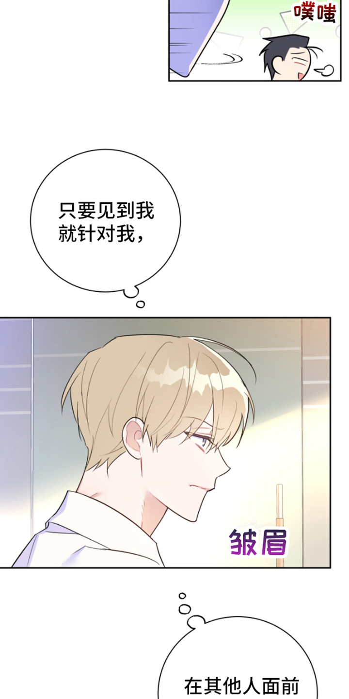 第1章：发光14