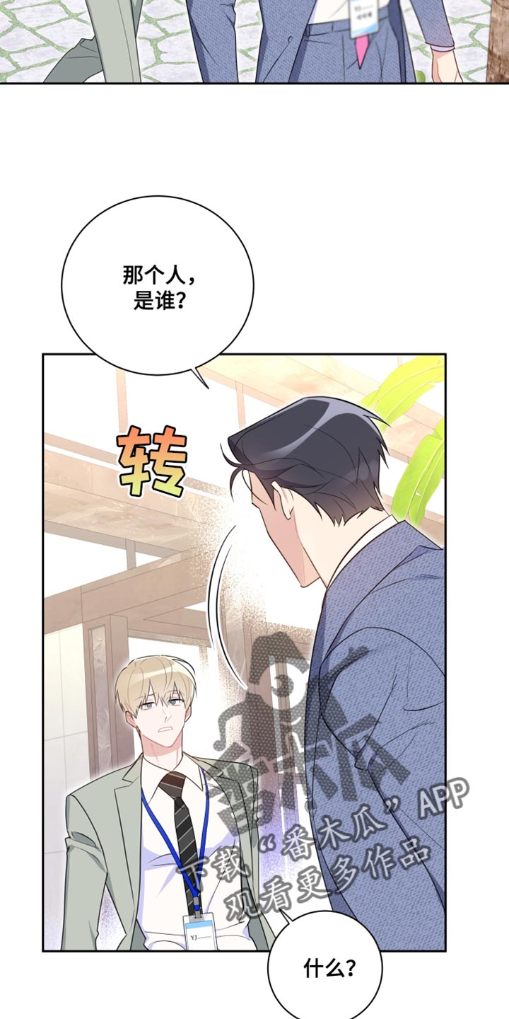 第15章：中途不能停下30
